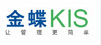 金蝶KIS云